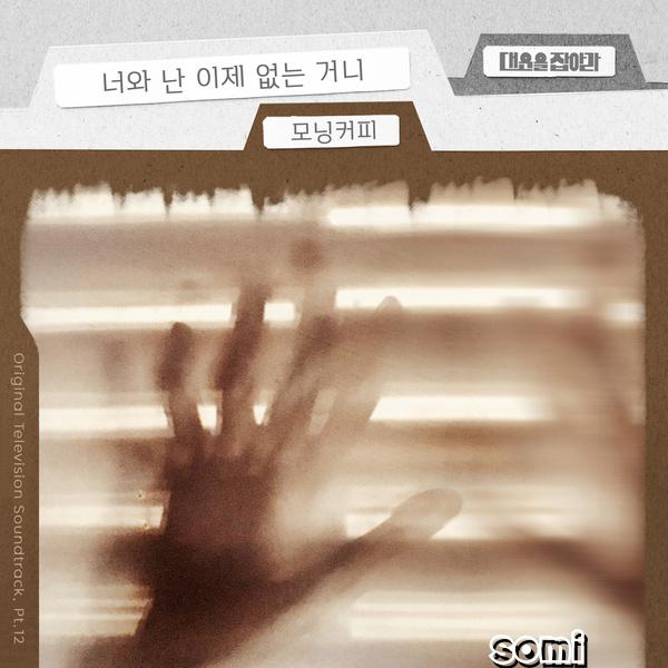 Image Cover